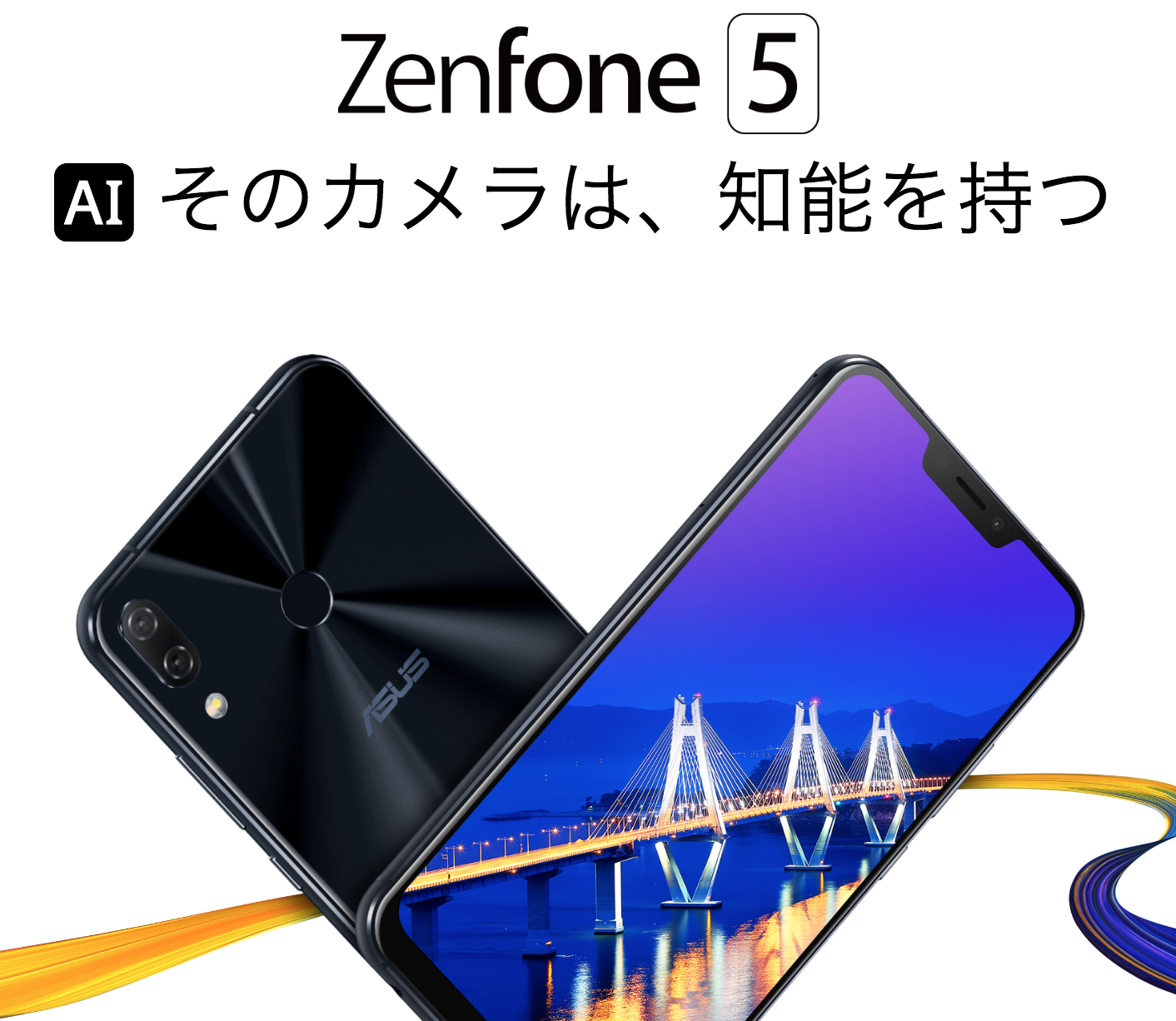 ZenFone 5 (ZE620KL)　わけあり　本体のみ
