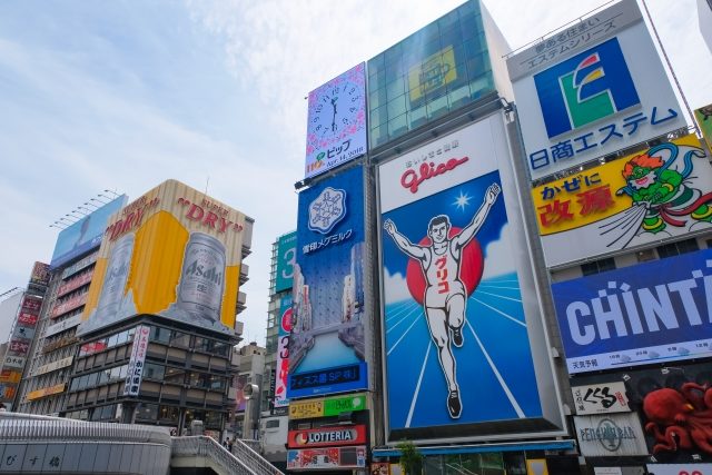 大阪域内の観光客向けフリーwi Fi6選 接続の方法と危険性の注意点など スマホのススメ