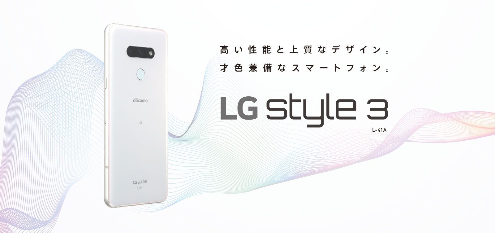 LG Style3