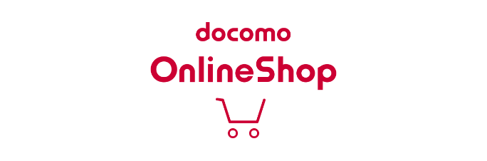 docomo online shop