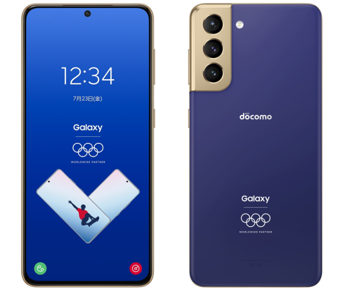 Galaxy S21 5G Olympic Games Edition