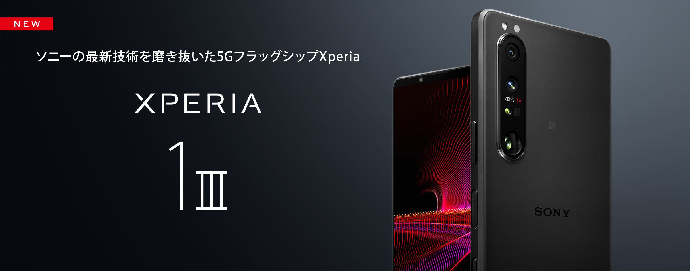 Xperia - 【Xperia 10 Ⅲ】A102SO SIMフリー SONY エクスペリアの+lauserpause.at