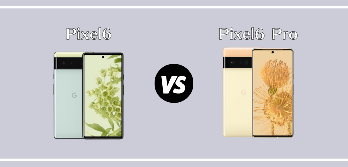 Pixel6とPixel6 Proの違いを比較！どっちがおすすめか解説
