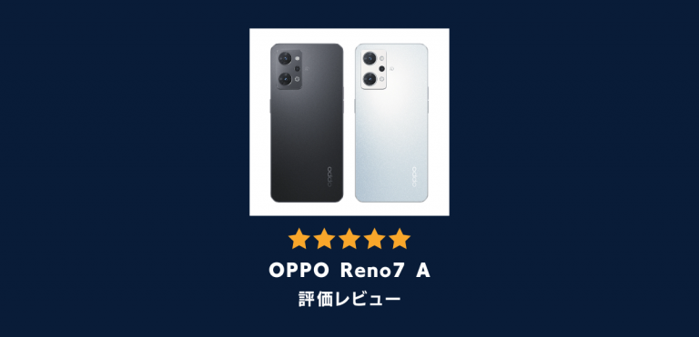 OPPO Reno9 A ムーンホワイト 128 GB Y!mobile+oleiroalvesimoveis.com.br