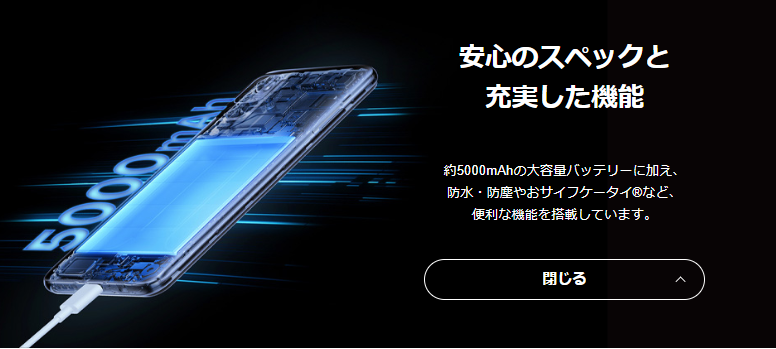 Redmi Note 10Tのスペック