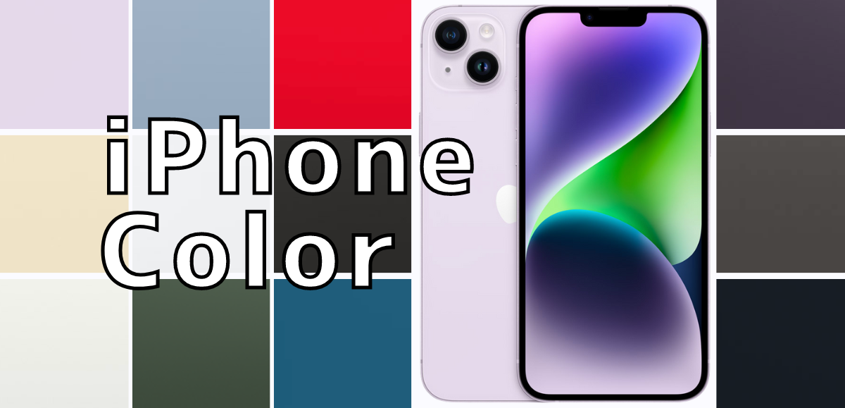 iPhoneのカラー比較｜人気の色でおすすめのモデルをご紹介