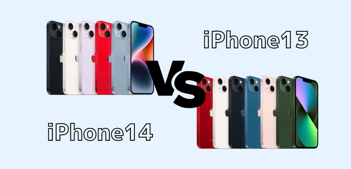 iPhone14とiPhone13の違いを比較！どっちを買うべき？