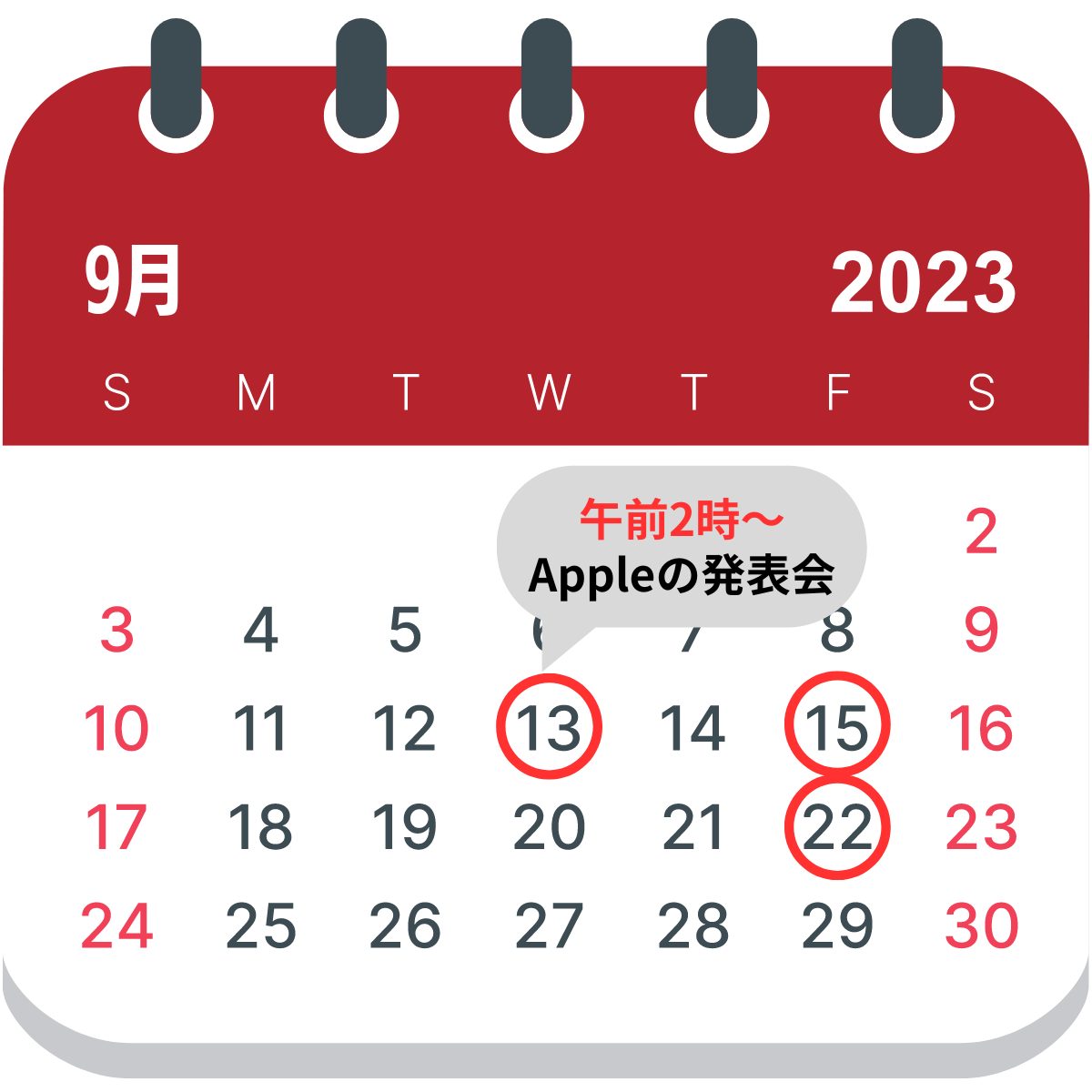 iPhone15の発売カレンダー