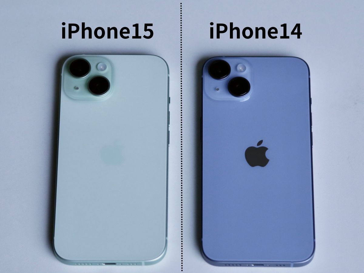 iPhone15とiPhone14の比較