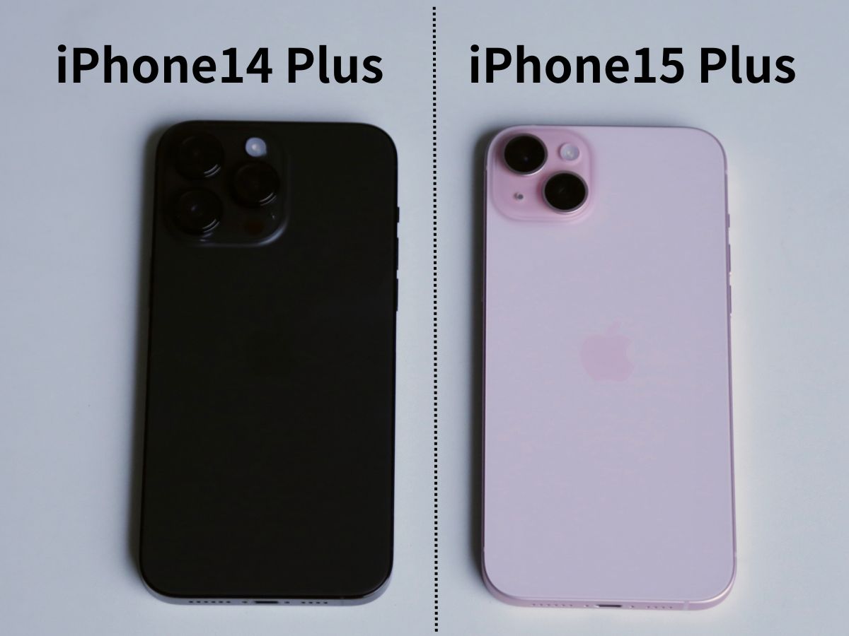 iPhone15plusとiPhone14plusの比較