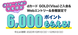 dcard gold cpn